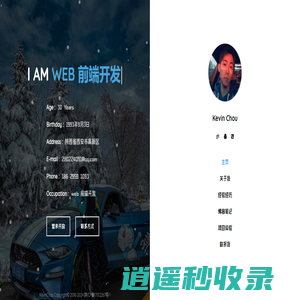 生活点滴记录A