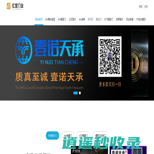 不锈钢KTV门_KTV包厢防火门_ktv隔音门_临沂KTV门_生产厂家直销价格优惠-壹诺天承门业