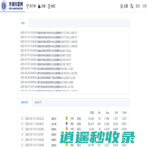 开源扫雷网