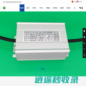 深圳市天稳技术有限公司