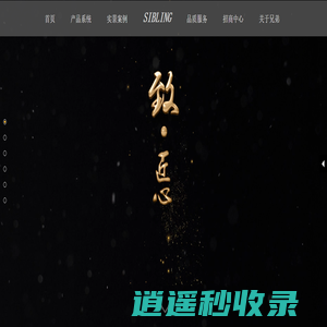 兄弟木作-木门官网 为您打造个性化家居