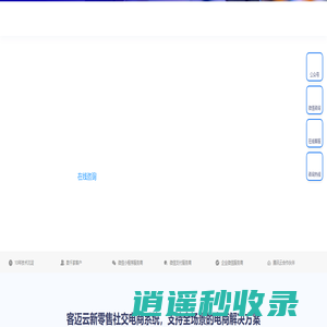 长沙小程序_长沙小程序制作开发_长沙APP开发_定制软件开发公司-长沙京卓网络科技有限公司