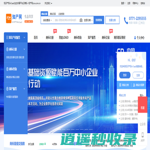 知产网zcw.com.cn--你身边的知识产权专家 - 知识产权Ai-SaaS智慧申报平台