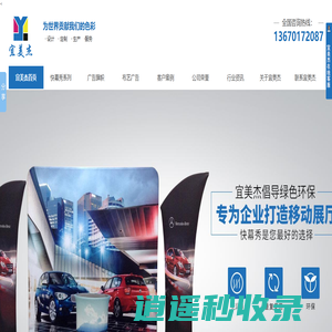 深圳地产吊旗|展览会|广告旗帜|旗帜广告|深圳市宜美杰印花有限公司