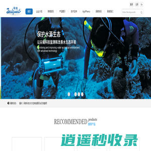 机器人与AI，表型与现代生物育种，生态环境-上海泽泉科技股份有限公司