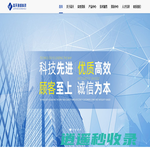 北京蓝天多维科技有限公司 - 首页