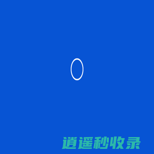 上海睿石信息科技有限公司-精耕服务器硬件系统定制开发