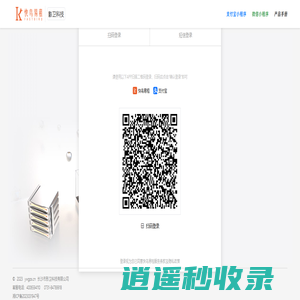 快鸟易租 - 更专业的二轮电动车租赁平台