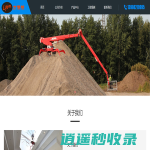 美国吉尼GENIE升降机-TEUPEN蜘蛛车-铝合金脚手架-高空作业平台 - 成都力佛特机电设备有限公司