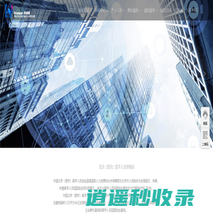 首页 _北京（望京）留学人员创业园