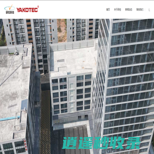 惠州研控自动化科技有限公司