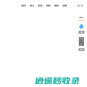 大有课堂：听话照做，生意就好！上海网络营销策划培训/网络推广培训/网络销售培训；