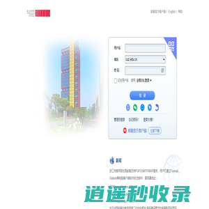 cuz.edu.cn - 邮箱用户登录
