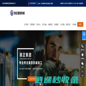 回转窑生产线_石灰窑生产线_双膛窑厂家-邯郸鼎正重型机械有限公司
