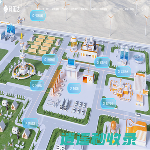 深圳市科蓬达电子有限公司 版权所有