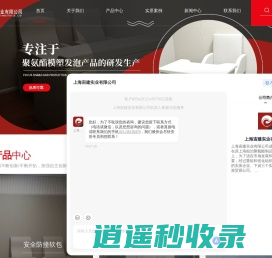 上海防撞软包厂家-防撞软包椅-防撞软包桌/软包墙-上海宙建实业有限公司
