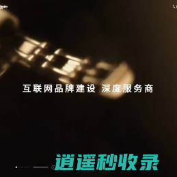 网站建设-北京网站设计公司-高端网站制作-尚品为您创造价值带来改变