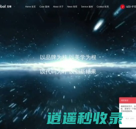 上海网站建设_网站设计制作_高端网站制作开发-上海互橙网站建设