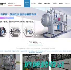臭氧发生器_大型臭氧发生器_臭氧脱硝_臭氧低温脱硝-青岛派尼尔环保技术公司