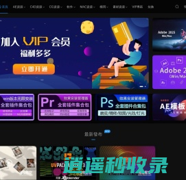 地底星空-资源网 - AE模板后期资源视频资源免费下载d站