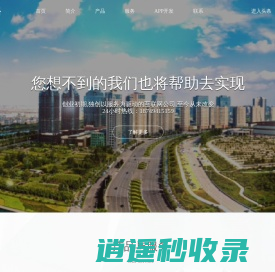 都市头条_面向未来的互联网开发者-超易网络