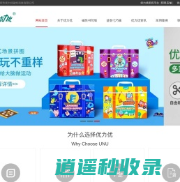 俄罗斯·专享会(中国大陆)官方网站