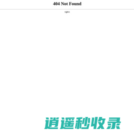 好看的短篇小说推荐平台 - 爱哈网