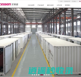 板式换热器_换热器_换热机组_板式换热机组_板式换热器生产厂家-上海艾克森股份有限公司