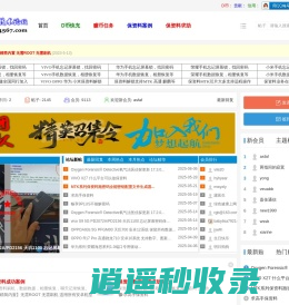 联邦保资料技术论坛 -  锁屏密码提取绕过