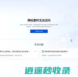 丝印机-全自动移印机-东莞热转印机-东莞烫金机厂家-骏晖印刷设备