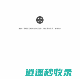 《环境生态学》杂志社官网-环境生态网