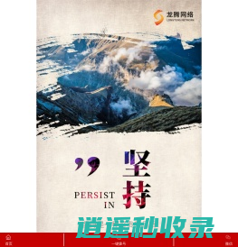 【专注网页设计13年】衡水网站建设_衡水网站制作_衡水做网站-衡水网页设计