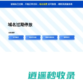成都卓翔商务服务有限公司