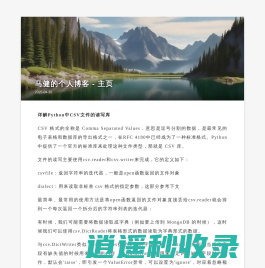 呼和推书网 — 好看的言情完本小说推荐_全网最新精彩小说推荐