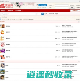 淮安论坛_淮安人网_新淮安网_淮安区网