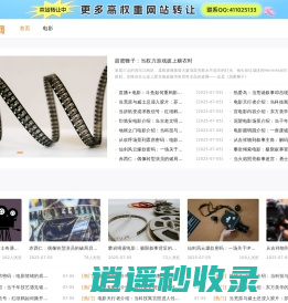卫视直播网-最新影视资讯，热门电影推荐