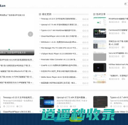 微吧资源网|免费软件|源码|绿色软件下载