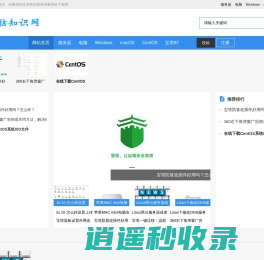 电脑知识网_电脑知识网