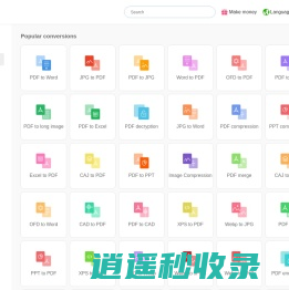 极速PDF官网 - 提供极速PDF阅读器、转换器、编辑器和PDF在线分享、阅读、转换服务!