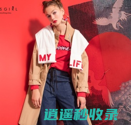 A.SGIRL 艾赛丝戈