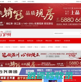 虹桥门户网 - 七彩蜗牛官网 -虹桥网城BBS - 一览虹桥网，尽晓身边事！