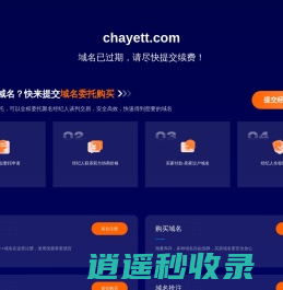 语库教育网-知识分享平台