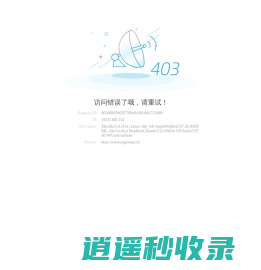 重庆市少年宫云平台