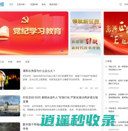 火星财经 - 专业权威的财经投资分析平台