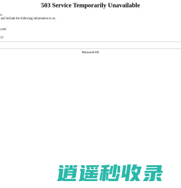 屯粮积草装修网-品质家居装修设计平台