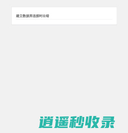大叔资源备忘录 | 专注于资源分享和技术交流!
