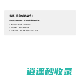 陆发星座网