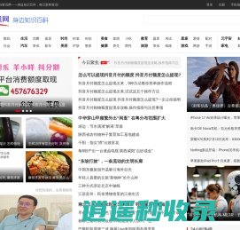 28资讯网——每日最新资讯28at.com
