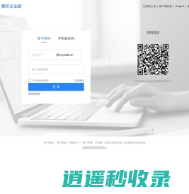 云南省疾病预防控制中心