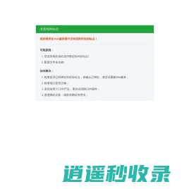 资源导航 - 全网技术教程资源大全_资源网址导航_技术导航